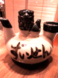 sue-zuisen.gif