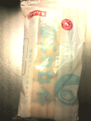 cornet-siro.gif
