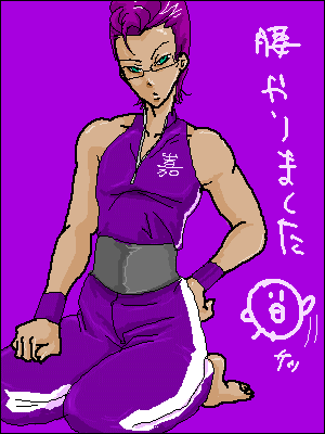 kite-kosiyari.gif