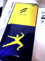 sippu.gif