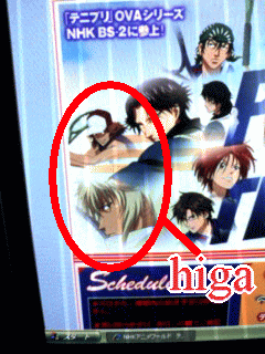 NHK-higa.gif