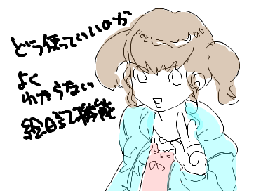 fimg_1270648958.png