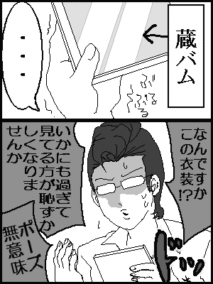 kite-kurabam1.gif