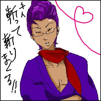 kite-samurai.gif