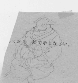 hakkai.gif