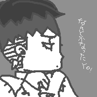rohan.gif