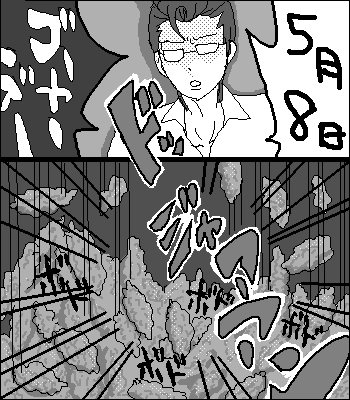 2010-58day-1.gif