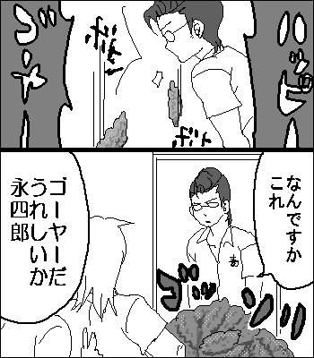 2010-58day-2.gif