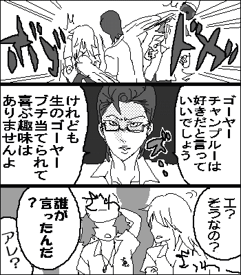 2010-58day-3.gif