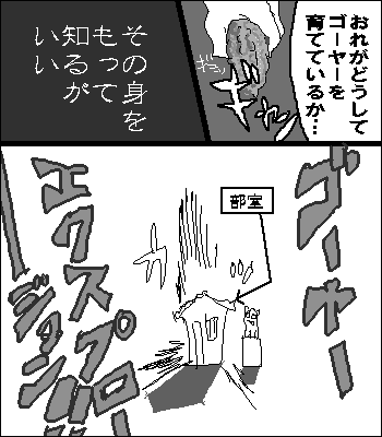 2010-58day-5.gif