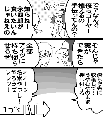 2010-58day-7.gif