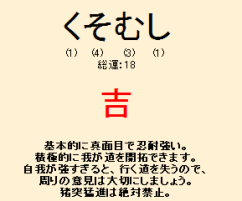 hanura-ksms.gif