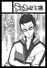 10natu-cut.gif