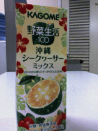 yasai-seikatu.gif