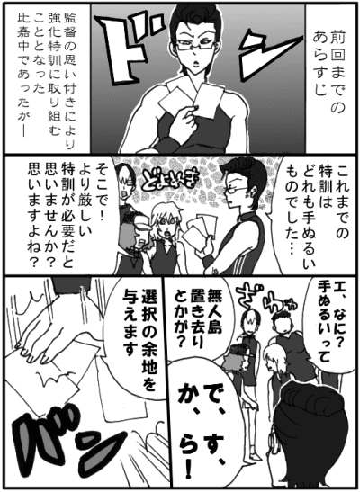 higa-tiku-1.gif