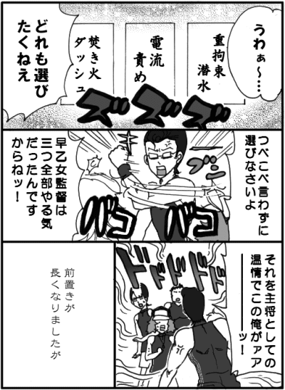 higa-tiku-2.gif