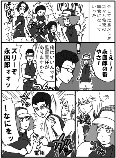 higa-tiku-4.gif