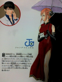 kagurasan.png