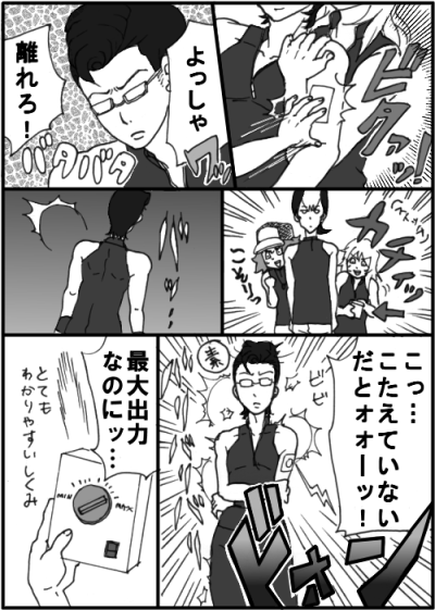 higa-tiku-5.png