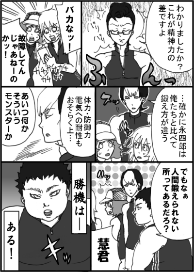 higa-tiku-6.png