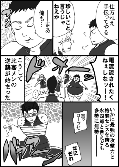 higa-tiku-8.png