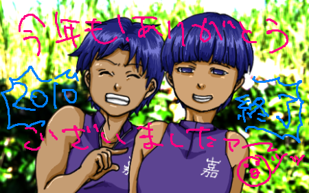 2010-last.png