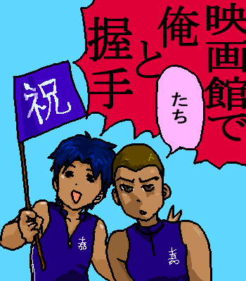 2011-D1eiga.gif