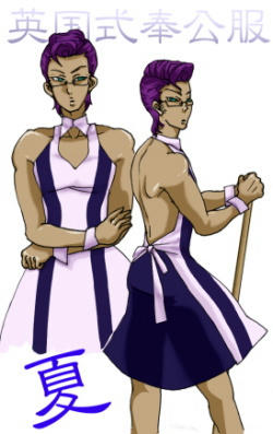 kite-maid-summ.jpg