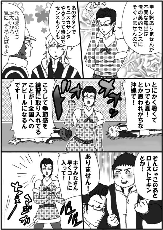 2012-higaXmas2.jpg