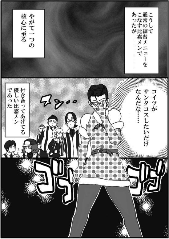 2012-higaXmas3.jpg
