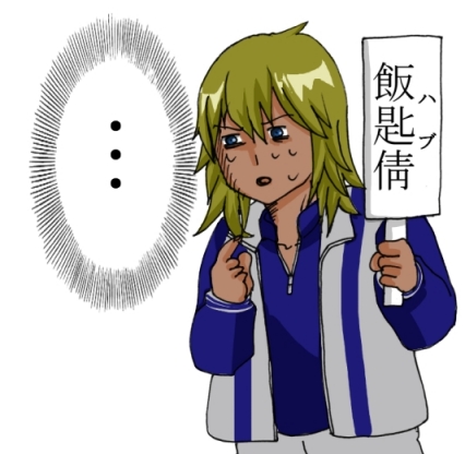 2013-hirakoba.jpg