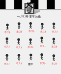 imageMaker3.png