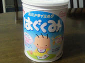 blog_import_4d26e6192dc50.jpg