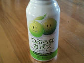 blog_import_4d26e6282ea6b.jpg