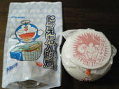 blog_import_4d26e41a82adb.jpg