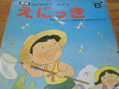 blog_import_4d26e3d54c15e.jpg