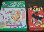 blog_import_4d26e02d68f3a.jpg