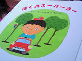 blog_import_4d26df11c6a15.jpg