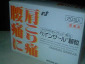 blog_import_4d26de73efc73.jpg