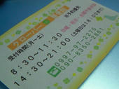 blog_import_4d26de6885b1a.jpg