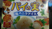 blog_import_4d26de5f84c61.jpg