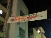 blog_import_4d26dceb99aa8.jpg