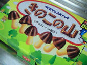 blog_import_4d26dcbecea53.jpg