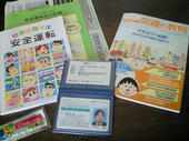 blog_import_4d26dca3db23b.jpg