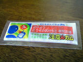blog_import_4d26dca51a0d9.jpg