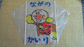 blog_import_4d26d948d51b2.jpg