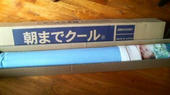 blog_import_4d26d50748df8.jpg