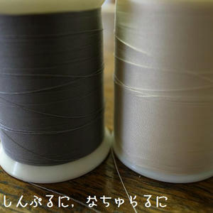 itoiro1.jpg