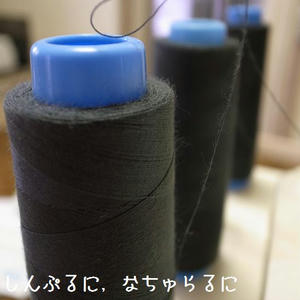 itoiro2.jpg