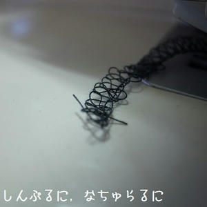 itoiro3.jpg